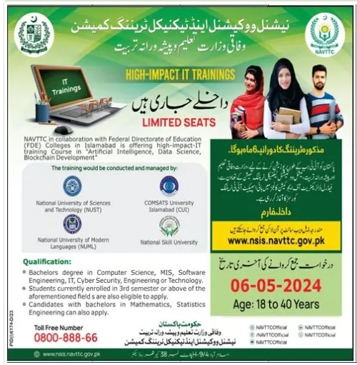 Admission Image