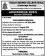 Admission notice for Fazaia Degree College Faisal Karachi