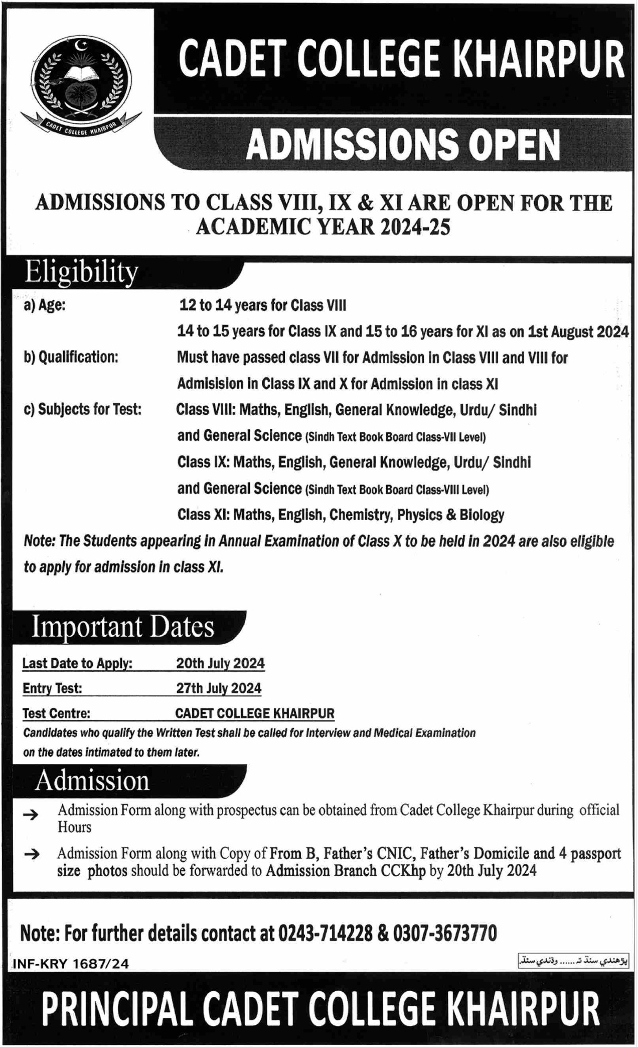Admission Image