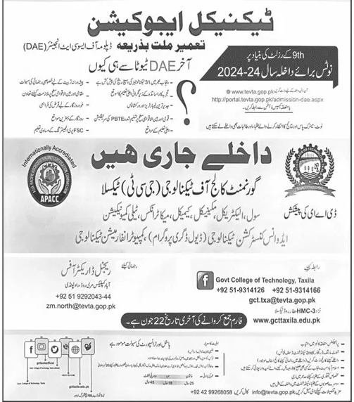Admission Image