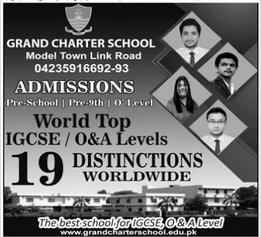 Admission Image