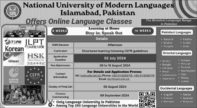 Admission Image