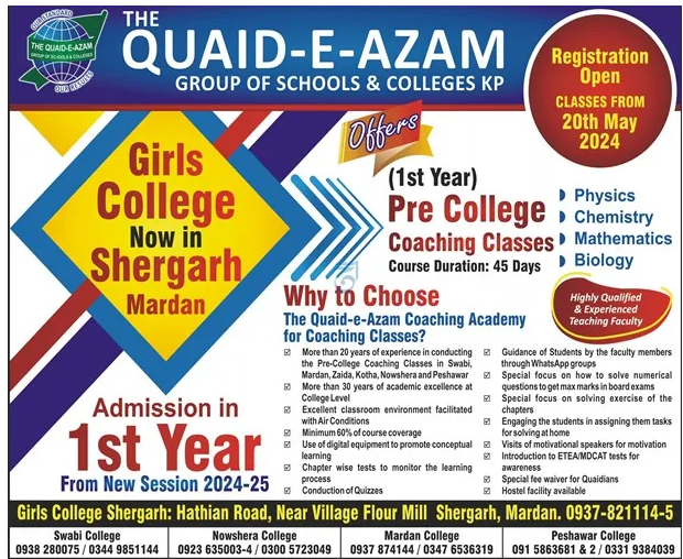 Admission Image