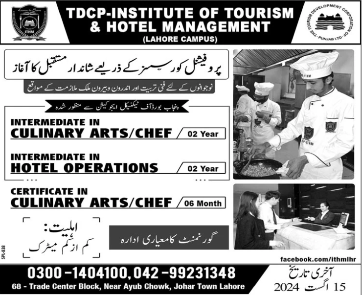 Admission Image