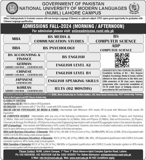 Admission Image