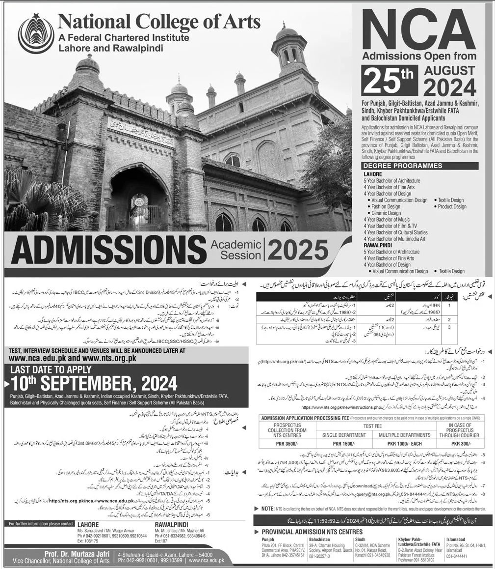 Admission Image