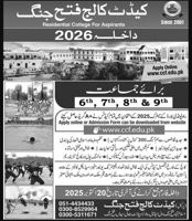 Admission Image