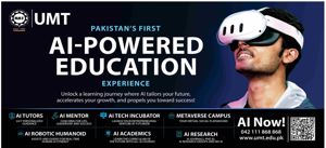 Admission notice for University Of Management And Technology Umt Lahore