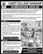 Cadet College Sanghar, Tando Jam