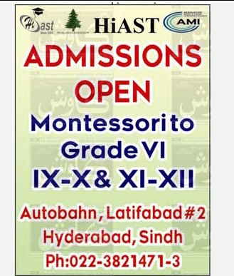 Admission Image