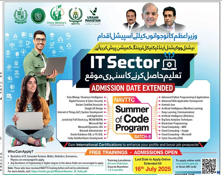 Admission Image