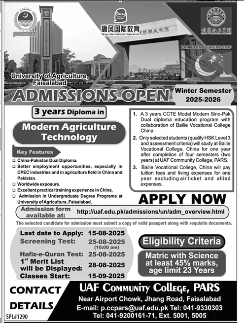 Admission Image