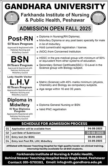 Admission Image