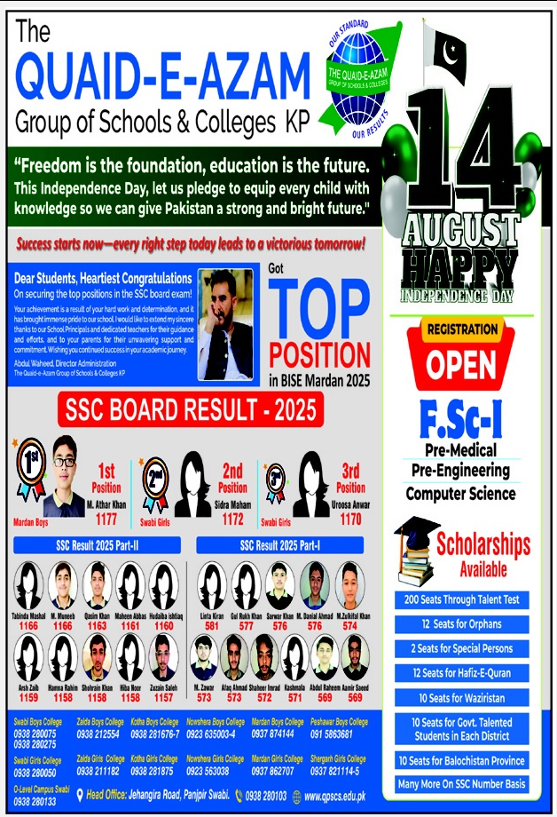 Admission Image