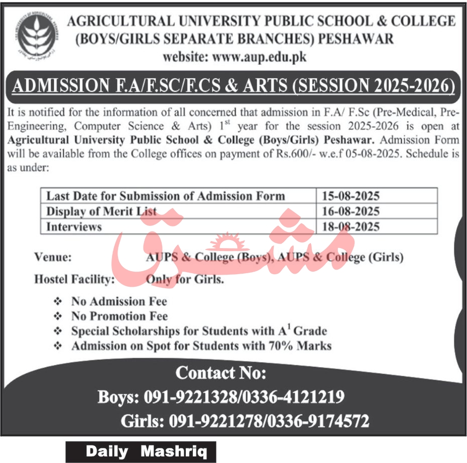 Admission Image