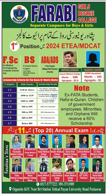 Admission Image