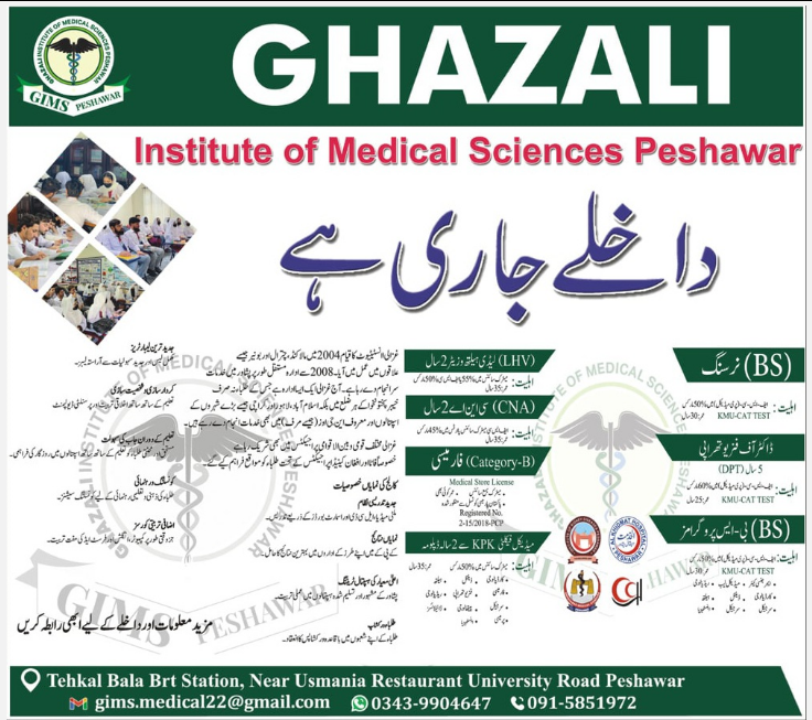 Admission Image