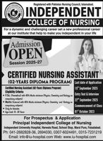 Admission Image