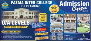 Admission Image