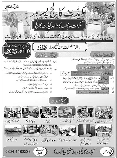 Admission Image