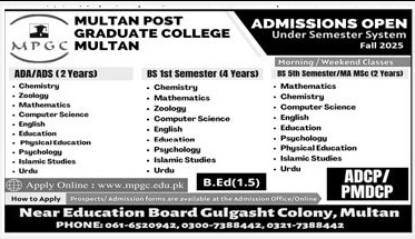 Multan Post Graduate College Multan Admission 2025 | Apply Now