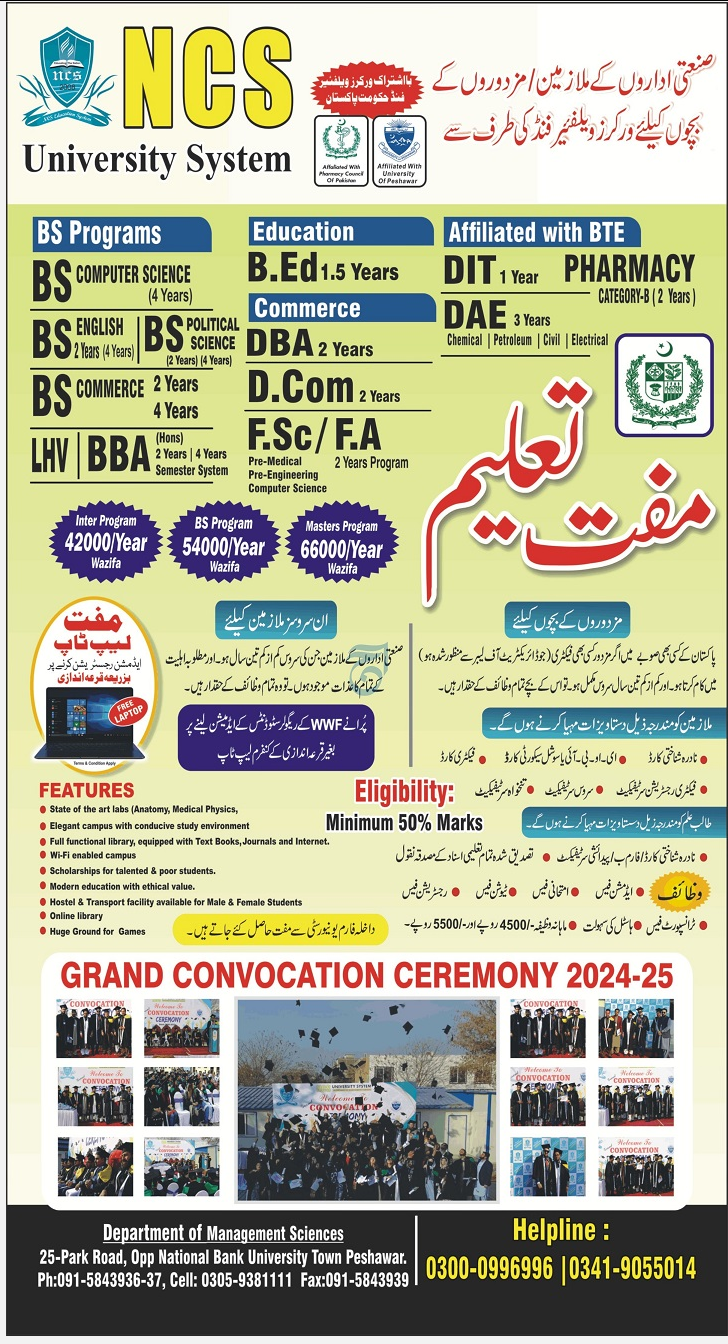 Admission Image