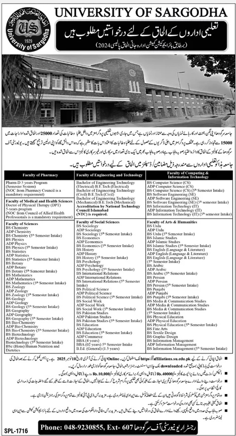 Admission Image