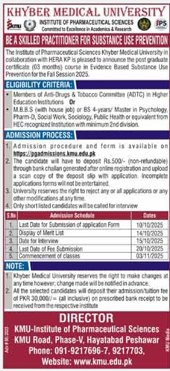 Admission Image