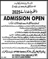 Admission Image