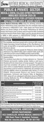 Admission notice for University of Mianwali (UMW)