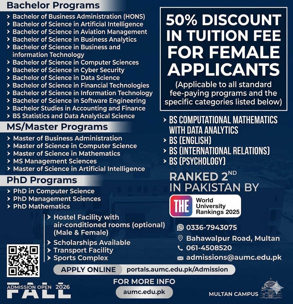 Air University Multan Multan Admission 2025 | Apply Now