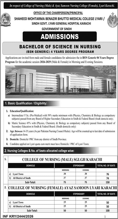 Admission Image