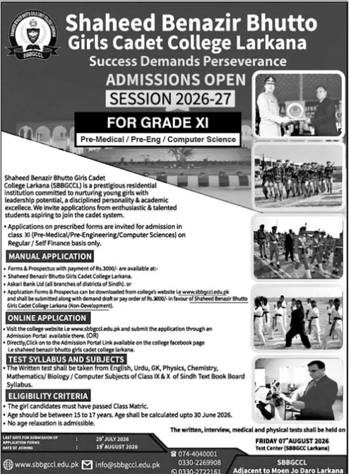Admission Image
