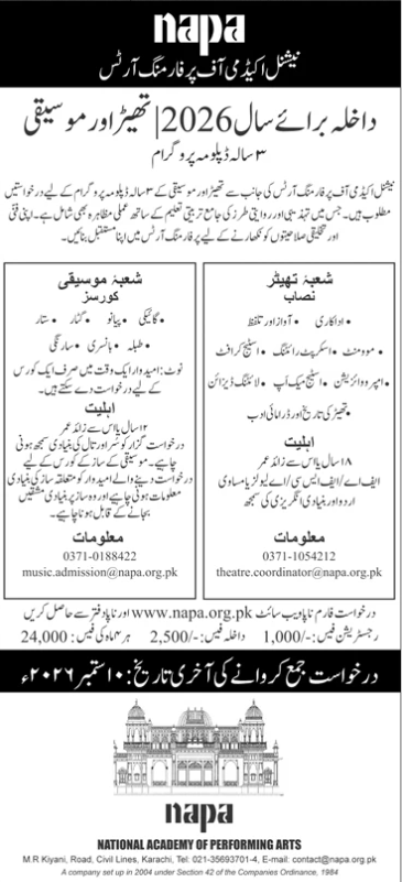 Admission Image