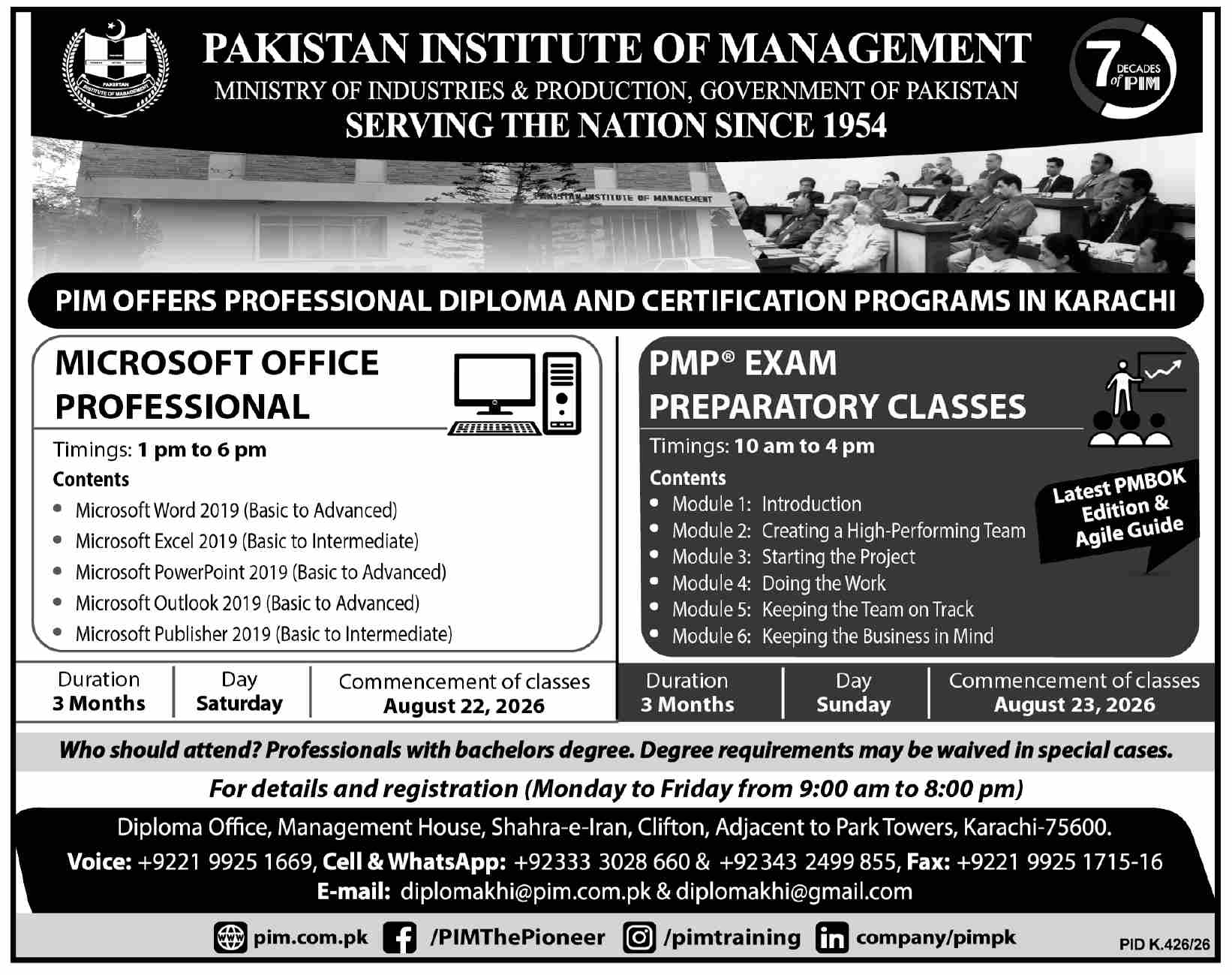 Admission Image