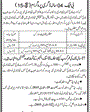 Admission notice for Govt Degree College Larkana