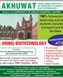 Admission notice for Faisalabad Institute of Research, Science and Technology (FIRST)