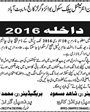 Admission notice for Pakistan International Public Schools and College, Abbottabad