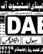 Admission notice for Rawalpindi Institute of Technology