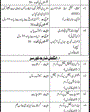 Admission notice for Petroleum Technical Training Institute Khairpur