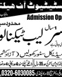 Admission notice for Harmain Institute of Health Sciences (HIHS) Rawalpindi