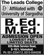 Admission notice for The Leads College Islamabad