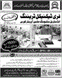 Admission notice for Pakistan Readymade Garments Training Institute