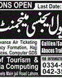 Admission notice for College of Tourism & Multimedia Computing, Lahore