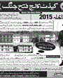 Admission notice for Cadet College Fateh Jang