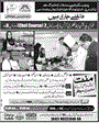 Admission notice for Institute of Tourism and Hotel Management ITHM Lahore