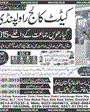 Admission notice for Cadet College Rawalpindi