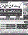 Admission notice for Cadet College Rawalpindi
