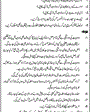 Admission notice for University of Home Economics Lahore