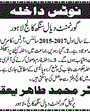 Admission notice for Govt Dyal Singh College Lahore